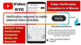 Verification Required to Make External Links Clickable | Related Video Verification YouTube 2025