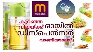 Meesho finding | Oil Dispenser Unboxing| Unboxing Video | Meesho Haul | Oil Bottle |