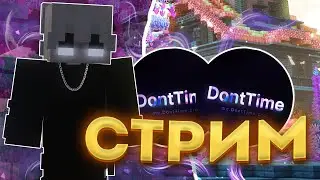 ОТКРЫЛ СВОЙ ГРИФЕРСКИЙ СЕРВЕР! МАЙНКРАФТ 1.16.5 #shorts