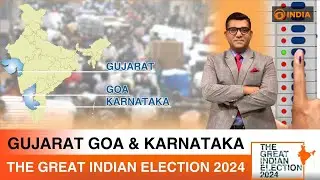 Political battle in Karnataka & Maharashtra | Expert View | The Great Indian Election 2024