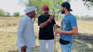 बाबूजी की तरकीब II Raju Seth 2156 II