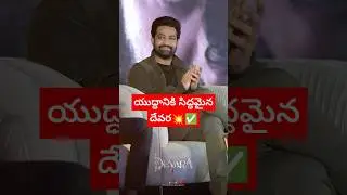 All set for devara💥✅#trending#ntr#jrntr#devara#jhanvikapoor#tollywoodnews#tv9telugu#ivanmedia