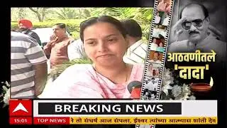 Aditi Tatkare On Ajit Pawar : वडिलांप्रमाणे प्रोत्साहन द्यायचे, अदिती तटकरे हमसून हमसून रडल्या
