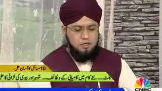 Gul bahar shareef