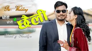 CHORI CHORI SE CHHAILI | PRE WEDDING SONG II UMESH &SANDHYA