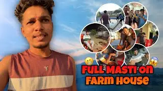 #PART 1 FARM HOUSE VLOG 😃| VLOG 15 | SID DADA PADLA REEL KADHTANA 😂