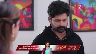 Idhayam | Ep - 870 | Best Scene | Dec 23 2025 | Zee Tamil