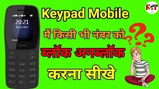nokia keypad me number block unblock kaise kar sakte he 2024,keypad phone me number block unblock