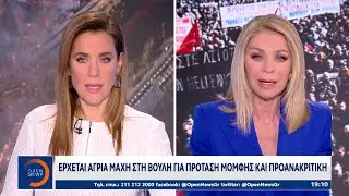 Τέμπη: Κόλαφος το πόρισμα για την 