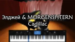 Элджей & MORGENSHTERN - Cadillac | Roblox Piano