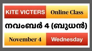 KITE VICTERS Channel Timetable November 4 | itsvicters | First Bell Online Class Wednesday