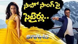 Trolls on Saaho 