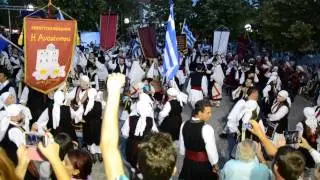 Έντεκα. Οι Μακεδόνες ανταμώνουν στο 4ο Παμμακεδονικό αντάμωμα