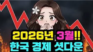 [긴급] 