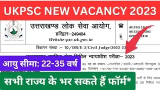 Ukpsc New Vacancy 2023 | uk judiciary | Uttarakhand Judiciary exam date #judiciary