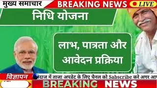 14 जनवरी 2026 | Uttar Pradesh Latest News |today up news | Yogi News | Modi News,Up breaking News