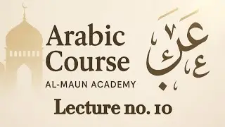 Lecture no.10 | Arabic Grammar Course | Al-Ma'un Academy|