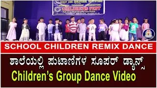 Non - Stop Remix Dance Song | School Children Group Dance Performance | Dance Steps for Kids