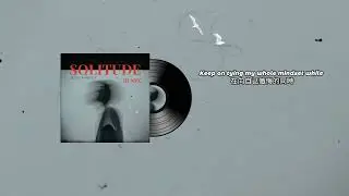 【中英歌詞】Jason Kramer - Solitude Remix (獨處Remix)