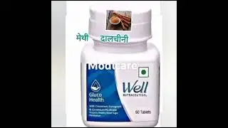 # modicare gluco health for diabetic health #diabetes remove by Gluco health #mrsguptacreativeidea