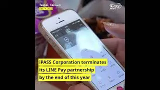 LINE Pay Money requires app update and bank account linking #LINE #LINE Pay Money #SHORTS