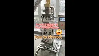 Precision Weighing Flour Filling Machine#fillingmachine