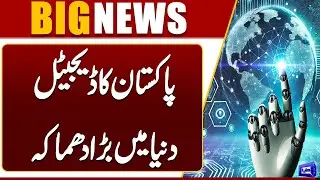 Pakistan Makes a Huge Splash in the Digital World | Breaking News | Dunya News