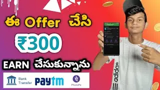 How i Earned ₹300 from these offer ?| New Offer review | New Earning App Today | Choice FinX