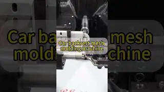 Car backrest mesh molding machine#fyp#oe#odm#wirebending#wirebendingmachine#manufacturer#madeinchina