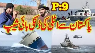 How Illegally Europe Turkey to Italy Death Travel with seyd Waseem shah