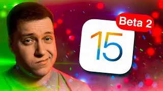 ОГРОМНАЯ Работа над Системой!!Apple выпустила iOS 15 Beta 2 на Айфон! Что нового? Можно ли ставить?!