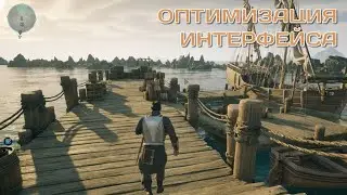 Avowed | GEFORCE NOW | Skyrim у нас дома | Оптимизация Интерфейса