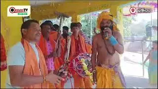 #ommtv #kalingavikas #lanjighad #kalahandi #kiritona#breakingnews #odisha #ommtvkalingavikas#bhajan 