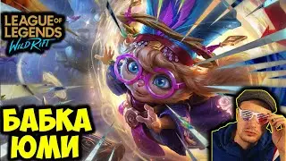 НОРРА БИГ ИЛИ БУДУТ БАФАТЬ?