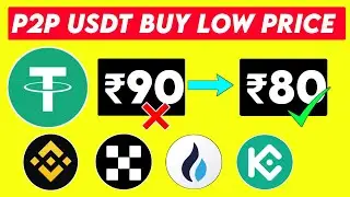 HOW TO BUY USDT LOW PRICE | P2P LOW PRICE USDT BUY