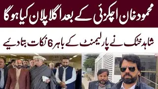 Shahid Khattak on Military Operation in KPK | Security, Peace & Public Concerns | WAHJOC