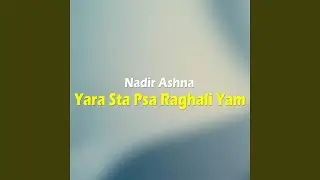 Le Ma Na Ya Cha Zrah Woro Hagha Cha Ledla Wo