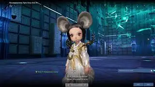 BnS| Основной сюжет часть 66