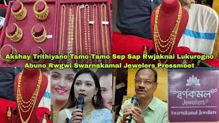 II Akshay Trithiyao Tamo Tamo Sep Sap Rwjaknai Lukurogno...? Swarnakamal Jewelers Pressmeet II