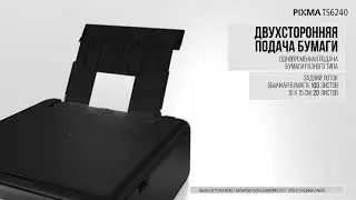 МФУ Canon PIXMA TS6240