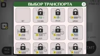 Ломания костей стикмана #1 серия