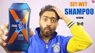 SET WET Shampoo review | Studio x Styling Shampoo | QualityMantra