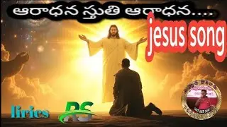 @JESUS SONG