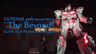 GUNDAM 40th Special Movie `The Beyond' LUNA SEA Produced by Sugizo