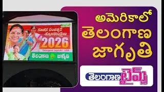 KALVAKUNTLA KAVITHA | JAGRUTHI USA | TELANGANA| USA @Newtelanganatimes