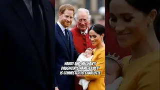 Имя дочери Гарри и Меган &laquo;Лилибет&raquo; связано с Шарлоттой #royal #meghanmarkle #harry