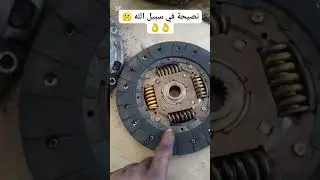 جوان سبي و ميكانيزم محرك أكسنت