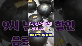 밴쿠버 무제한 핫팟 부페 솔직후기 | Chocho Hot Pot