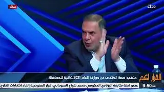 محافظ المثنى يكشف عن سبب خلافه مع باسم خشان