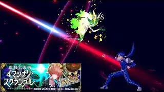 Evil God of the Flower VS Chulainn Solo - Imaginary Scramble Event [FGO]